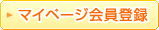 �ޥ��ڡ��������Ͽ