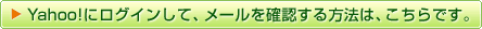 Yahoo�᡼������
