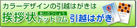 ���顼�ǥ�����ΰ��ۤ��Ϥ�����
�������ɥåȥ�����ۤ��Ϥ���
