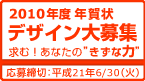 2010ǯ�� ǯ����ǥ��������罸