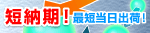 Ǽ�����ᤤ����û�����в�
