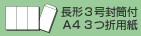 Ĺ������������A4 3�����ѻ�