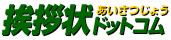 ���A��h�b�g�R��