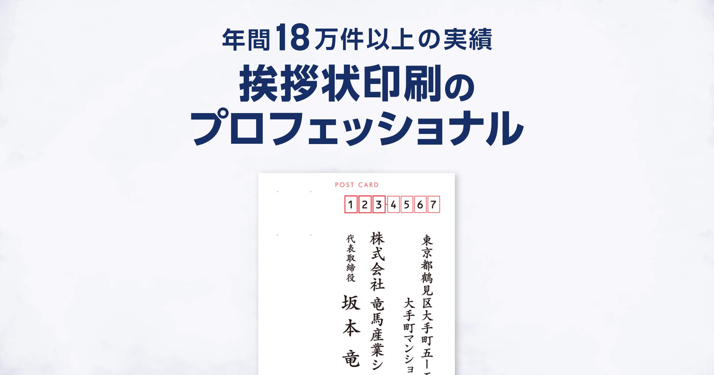 残る に 定年 心 メッセージ 退職