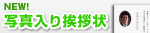 NEW!�̿����갧����