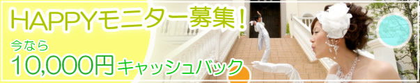 HAPPY��˥����罸��
���ָ���
10,000�ߥ���å���Хå�