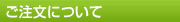 ����ʸ�ˤĤ���
