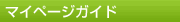 �ޥ��ڡ���������