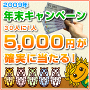 2009ǯ ǯ�������ڡ���