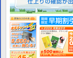 「ツール」→「インターネットオプション」をクリック