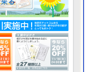 「ツール」→「インターネットオプション」をクリック