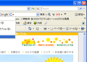 「ヘルプ」→「バージョン情報」をクリック