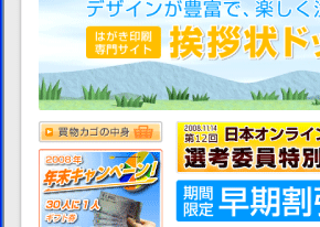 「ヘルプ」→「バージョン情報」をクリック
