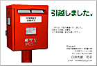 ���ۤ��Ϥ��� HN-001
