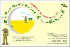 ���ۤ��Ϥ��� HN-007