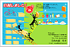 ���ۤ��Ϥ��� HN-010