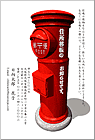 ���ۤ��Ϥ��� HN-019