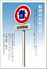 ���ۤ��Ϥ��� HN-020