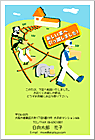���ۤ��Ϥ��� HN-021