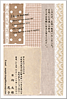 ���ۤ��Ϥ��� HN-102
