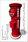 ���ۤ��Ϥ��� HN-119