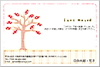 ���ۤ��Ϥ��� HN-211