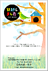 ���ۤ��Ϥ��� HN-226