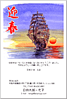 ǯ���