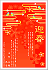 ǯ��� NC-100120