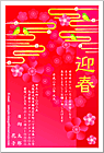 ǯ��� NC-100122