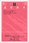 ǯ��� NC-100139
