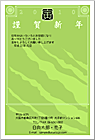 ǯ��� NC-100140