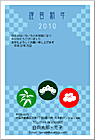 ǯ��� NC-100142