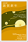 ǯ��� NC-100150