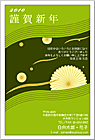 ǯ��� NC-100152