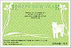 ǯ��� NC-100170