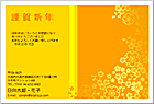 ǯ��� NC-100174