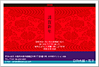 ǯ��� NC-100176