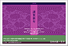 ǯ��� NC-100178