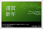 ǯ��� NC-100182
