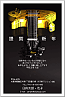ǯ��� NC-100340