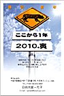 ǯ��� NC-100349