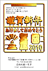 ǯ��� NC-100351