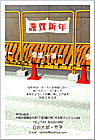 ǯ��� NC-100352