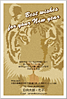 ǯ��� NC-100353