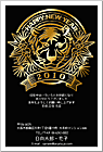 ǯ��� NC-100359