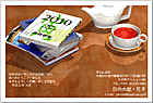 ǯ��� NC-100369