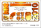 ǯ��� NC-100375