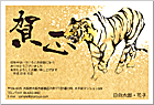 ǯ��� NC-100382