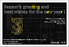 ǯ��� NC-100384